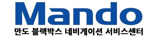 다스 나인뷰 블랙박스 공식서비스센터